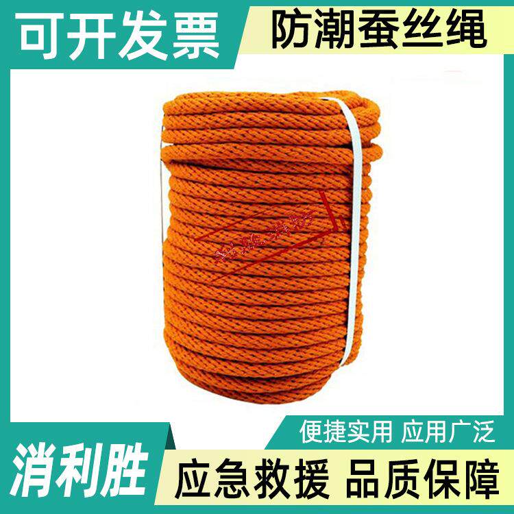 电工保险绳电力编织防潮蚕丝绝缘绳带电作业绝缘蚕丝绳