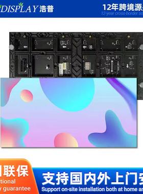 跨境室内LED显示屏高清拼接屏直播舞台会议大屏幕P1.5P1.8P2P3