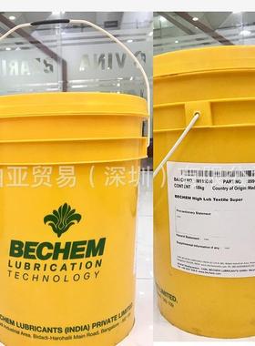德国倍可BECHEM BERUSYNTH EP 68 100 150 220 320 460 680齿轮油