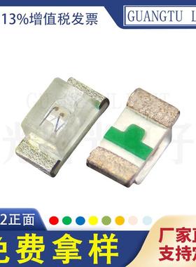 工厂现货 高亮0402LED黄绿光灯珠1005贴片发光二极管指示灯翠绿色