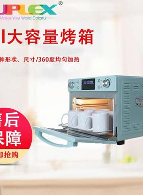 sublimation oven热转印烤箱热转印机器水壶转印机真空烤箱热升华