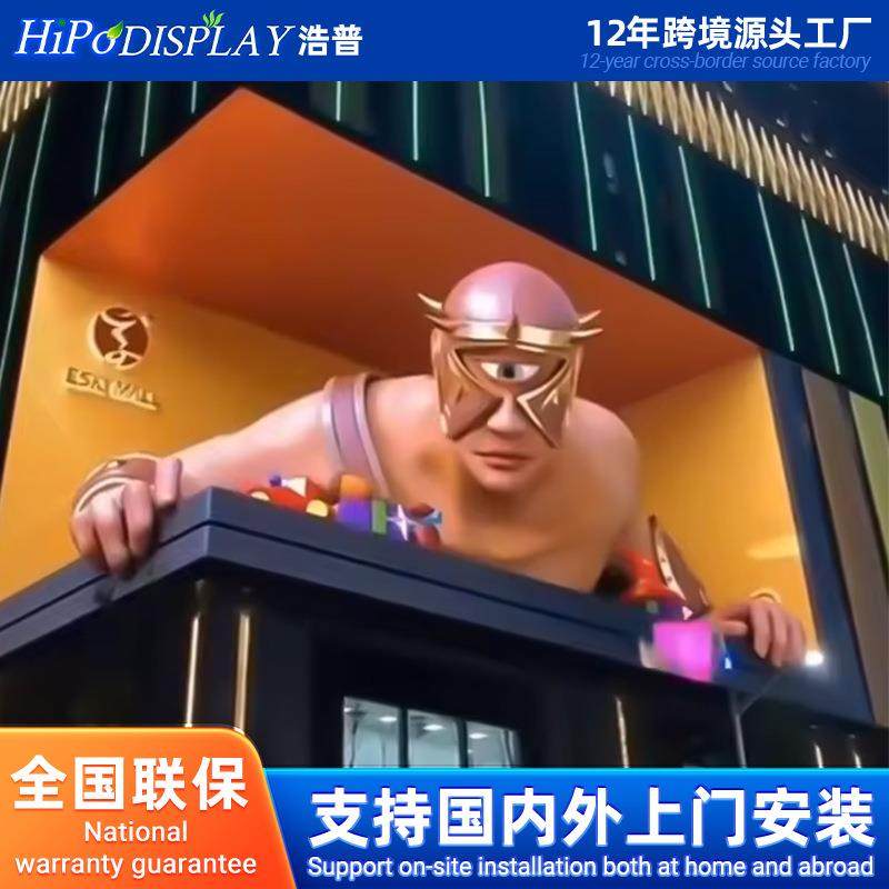 源头厂家 全彩LED显示屏户外高清无缝LED拼接屏商场广告大屏,鲜花速递/花卉仿真/绿植园艺,割草机/草坪机,淘宝优惠券,粉丝福利购,淘宝优惠卷