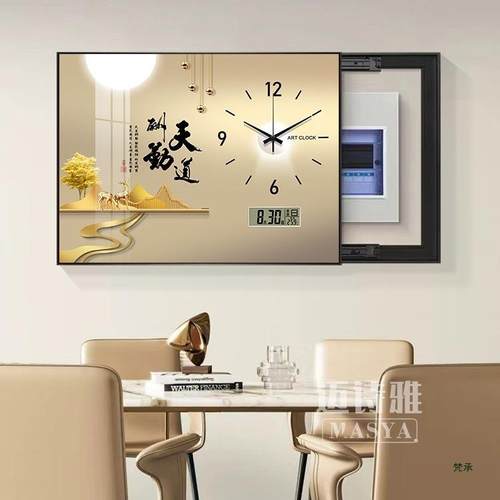 现代轻奢电表箱装饰画带钟表免打孔2025新款电闸盒配电箱遮挡挂画