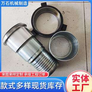 5寸FIG206型低压由壬泥浆管接头油田设备水龙带管线活接头