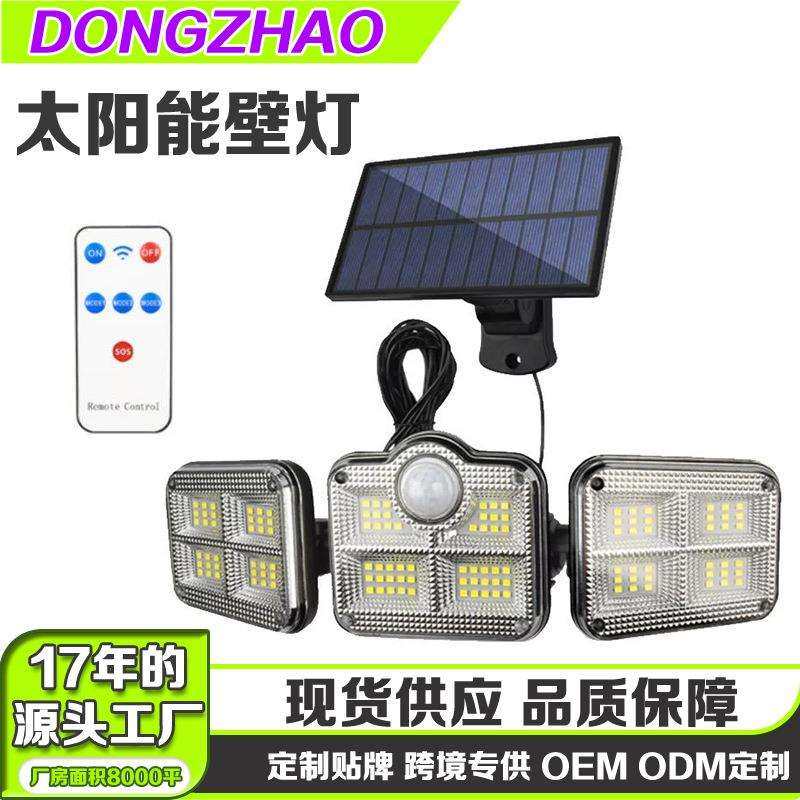 跨境太阳能人体感应灯三头可旋转分体户外感应壁灯道路照明庭院灯