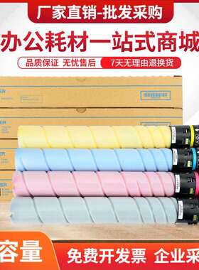 适用汉光HG-TN5456s粉盒HGFC5456S复印机墨盒C5556s FC5656s碳粉