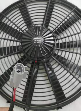 Unipiont 冷凝风机16寸12V机车改装散热风扇可替VA18-AP70/LL-86A