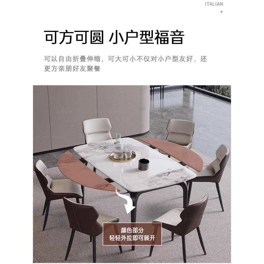 7K岩板伸缩餐桌椅组合轻奢现代简约家用大小户型方圆两用圆形吃饭