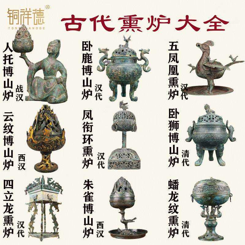 铜祥德青铜器古代熏炉博山炉大全战汉错金云纹博山炉朱雀熏炉卧狮