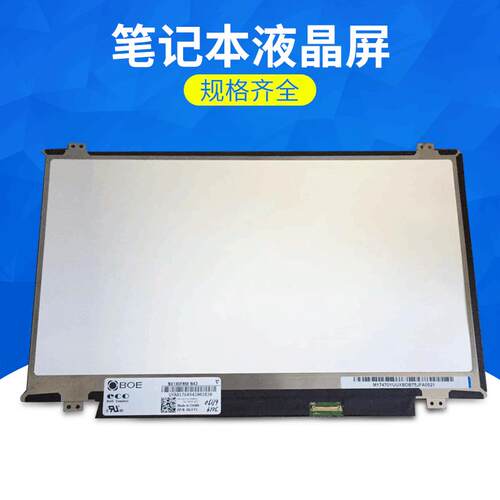 液晶屏B101AW03 LP101WSA BT101AW02 LTN101NT02 HSD101PFW2