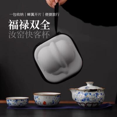 掐丝银福禄双全旅行茶具套装仿古汝窑快客杯户外便携式旅游泡茶器