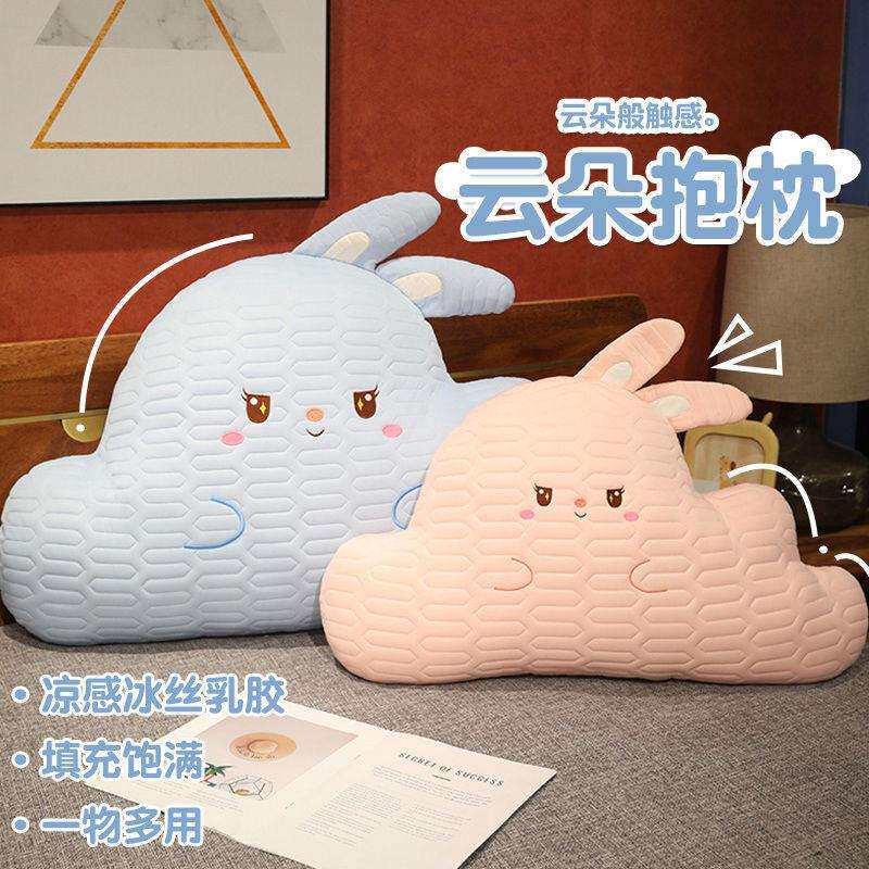 高颜值云朵抱枕冰丝乳胶面料居家布艺沙发装饰靠垫卧室腰靠