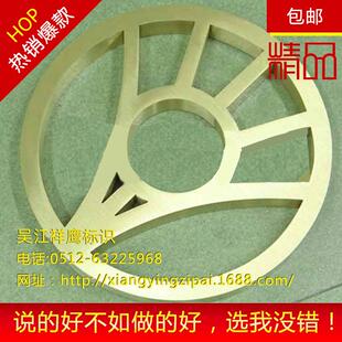 厂家批量供应精品高质铜字 不锈钢铜字招牌制作