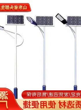 6米8米户外庭院灯新农村工程照明灯家用墙壁灯防水太阳能LED路灯