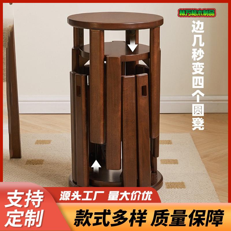 实木折叠凳客厅餐厅家用小凳子叠叠乐一变四省空间收纳多功能家居