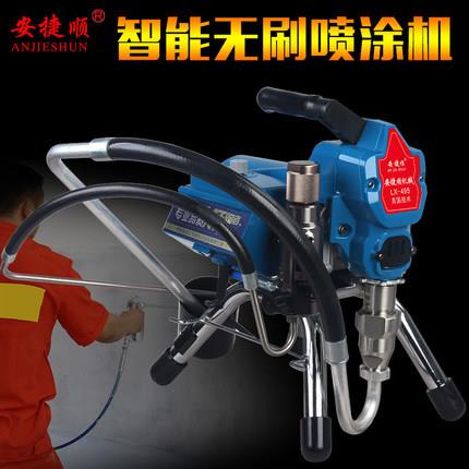 安捷顺高压无气喷涂机 乳胶漆机 涂料油漆喷涂 喷漆机电动工具