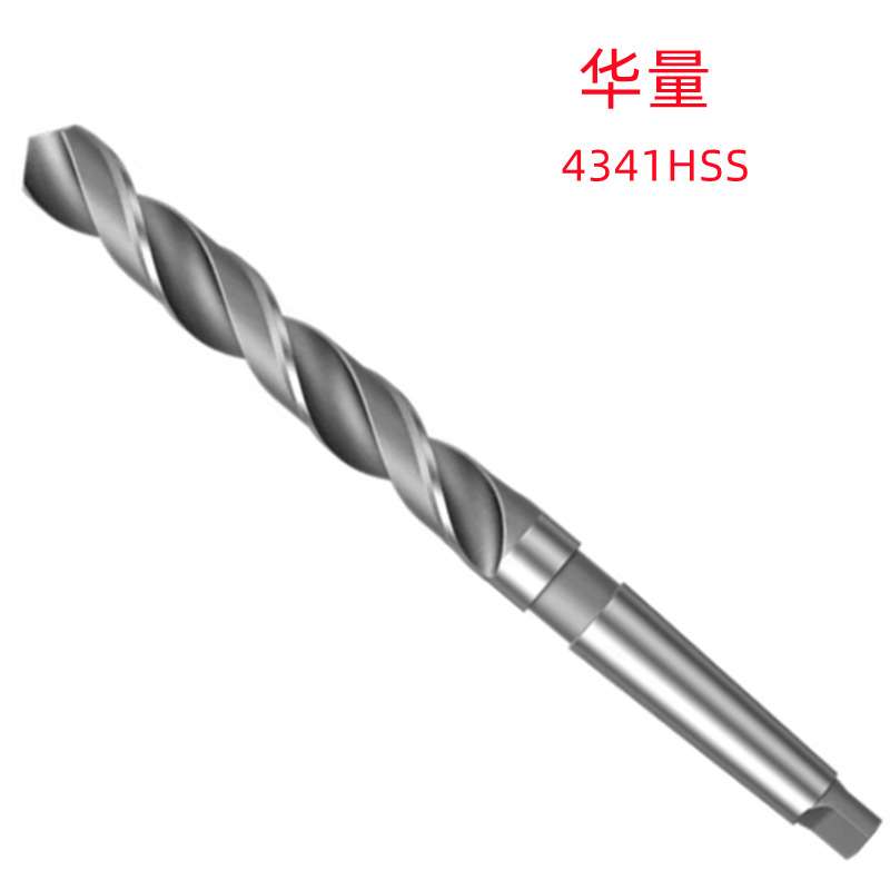 华量41X700//60X800（4341HSS)白色 销售 锥柄加长麻花钻