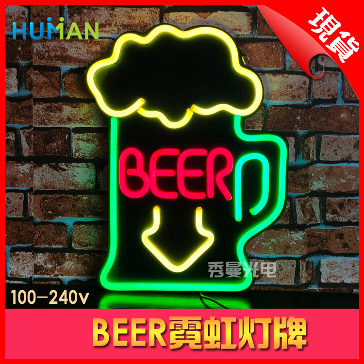 BEER酒吧霓虹灯饰牌酒吧门店led霓虹招牌BEERSIGNS电压100-240v