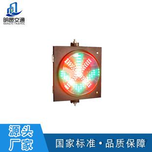 Ф400圆形红叉绿箭车道灯收费站信号灯停车场LED信号指示灯指向灯