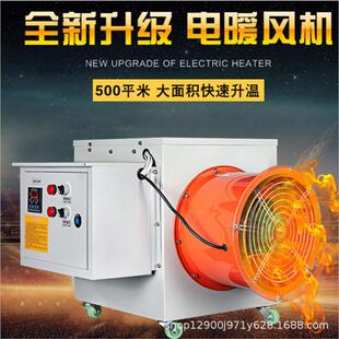 养殖场专用暖风机大功率园艺大棚热风炉烘干机育雏工业取暖设备