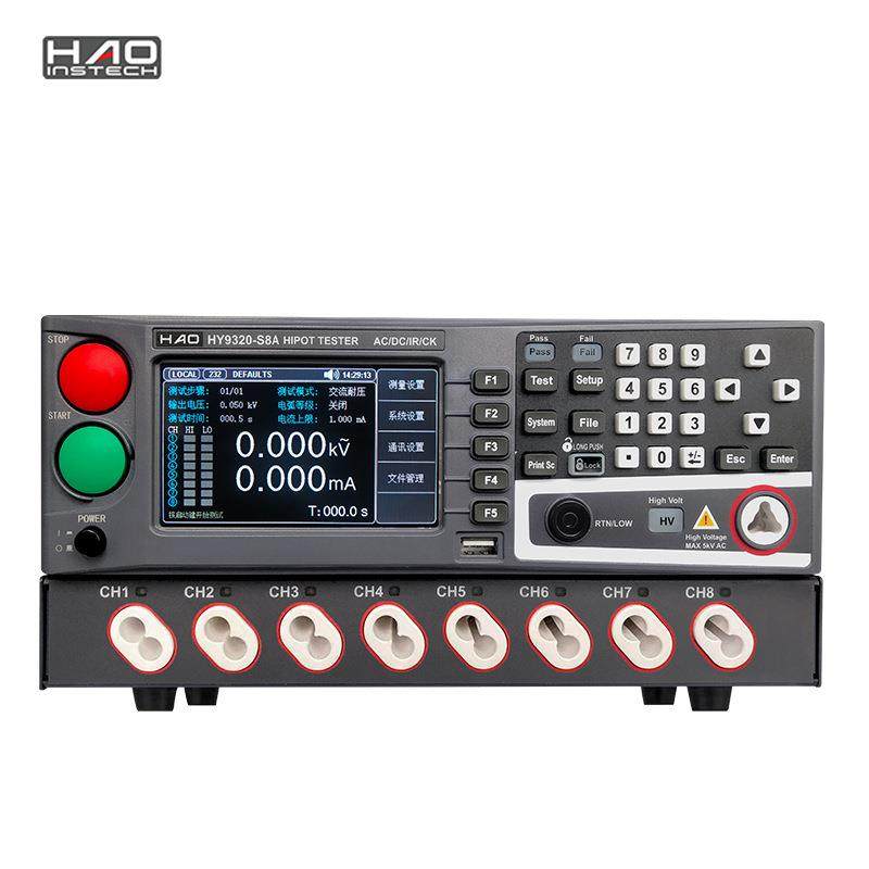 浩仪HY9310程控绝缘耐压仪交流直流支持通讯可编程电阻安规3C