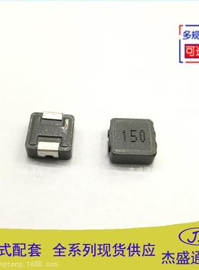 CD74R贴片屏蔽功率电感 100/150/220/330/470UH 7*7*4MM