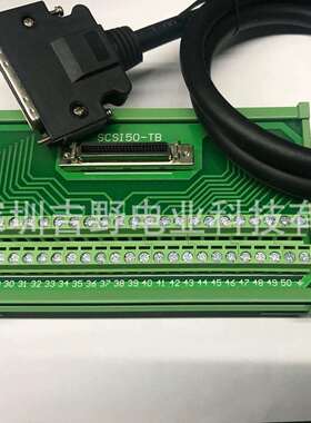 机器人控制器发那科FANUC/YAMAHA-RCX240输入输出连接电缆端子台