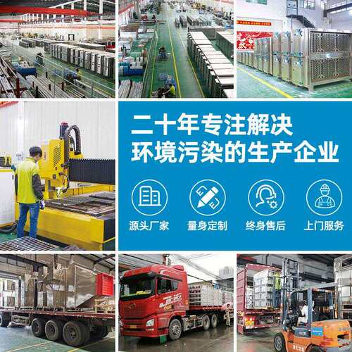 工厂废气活性炭吸附箱喷漆废气处理设备二级活性炭吸附箱有机静音