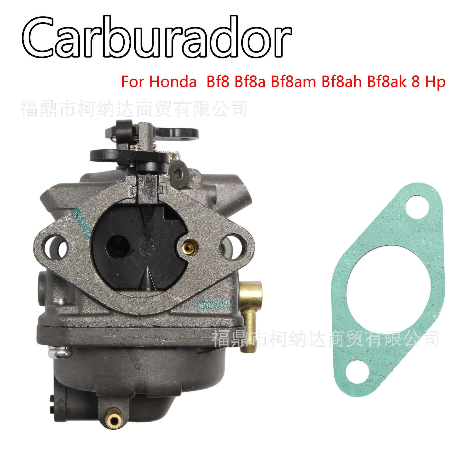 16100-881-A01 舷外机 化油器 BF75 7.5-10HP 16100 881 033 741