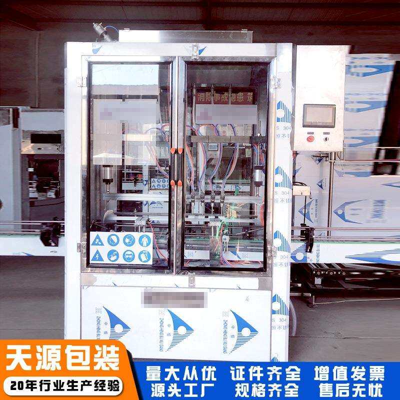 日化用品灌装机 洗化用品调配灌装生产线 周到服务