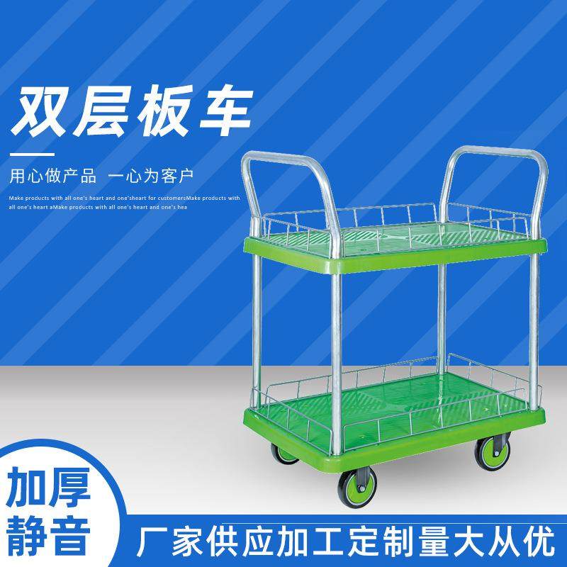 仓库运输搬运三层小拉车 带护栏双层手推车物流拉货静音手推车,电子元器件市场,其它元器件,淘宝优惠券,粉丝福利购,淘宝优惠卷