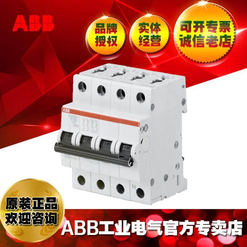 ABB微型断路器微断 空开S203M-C25 NA空气开关;10111867