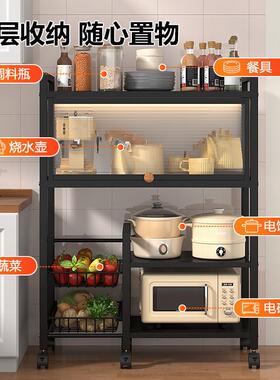 G2K厨房置物架多层落地收纳防尘大容量置物架带门
