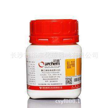 聚乙烯吡咯烷酮K30  PVP   GR100g  沃凯 9003-39-8