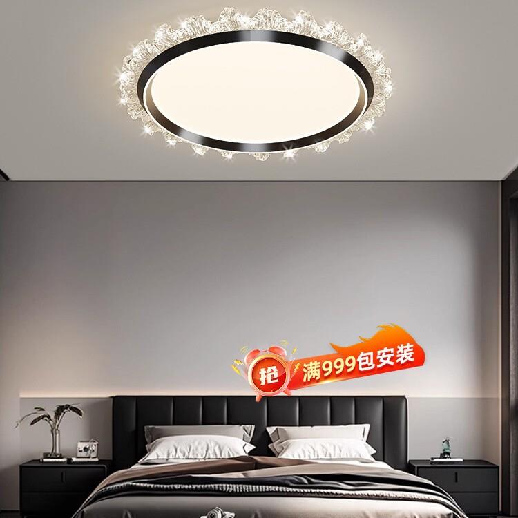 全光谱水晶客厅吸顶灯2025新款现代简约轻奢led客厅卧室吸顶灯