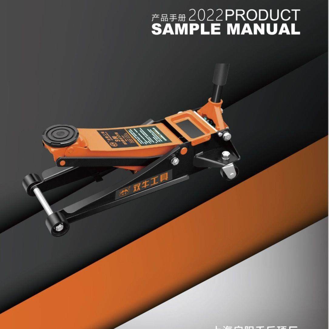 双牛卧式液压千斤顶汽修车用3吨双泵超低位5t汽车换胎l油压千金顶,电子元器件市场,其它元器件,淘宝优惠券,粉丝福利购,淘宝优惠卷