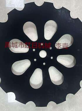 30MnB5硼钢犁片 缺口耙片 红日供应管子犁犁片锰钢耙片