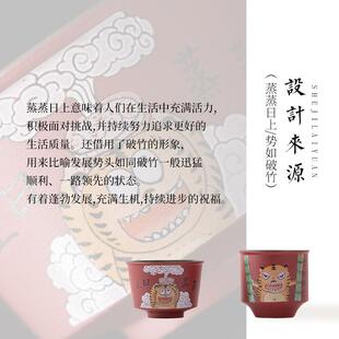 国潮可爱萌虎陶瓷茶杯套装带托盘家用办公室品茗茶盏主人杯一对