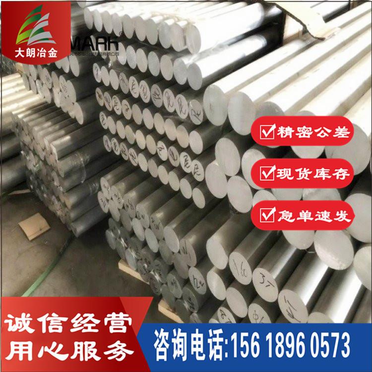 W.Nr.2.4669镍基合金线材圆钢现货 Alloy750薄板零切