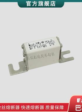 快速熔断器保险丝170M1308 1310 1311 1312 1313 1314 1315 1316