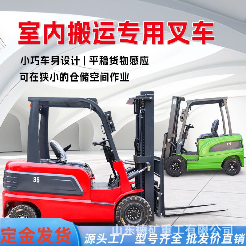电动叉车一吨小型四轮1吨电叉车座驾式3吨升降装卸堆高搬运车