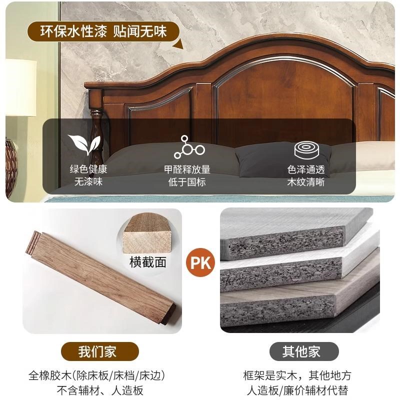 复古美式床全实木床主卧2米大床家用家具1.8米双人床高箱储物婚床