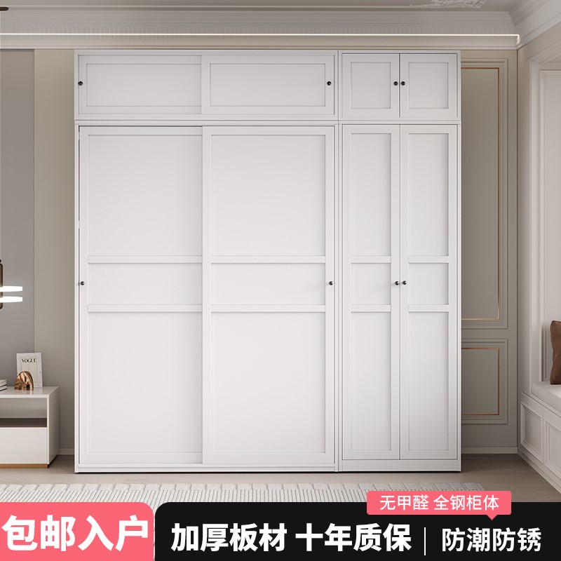 钢制衣柜家用卧室铁艺压型衣柜简约现代大容量金属衣橱推拉门移门