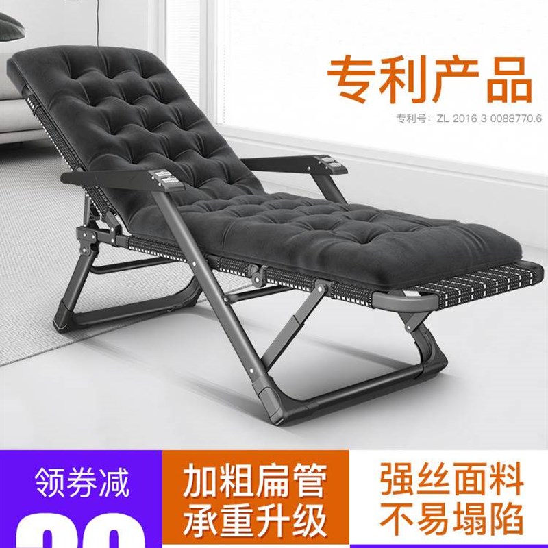 躺椅折叠午休午睡椅子r办公室靠背懒人沙发家S用V阳台休闲沙滩