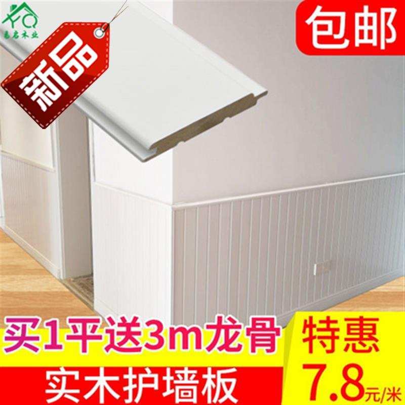 白色护墙板墙裙板实木桑拿板吊顶白色全封漆扣板欧式背景c墙装饰