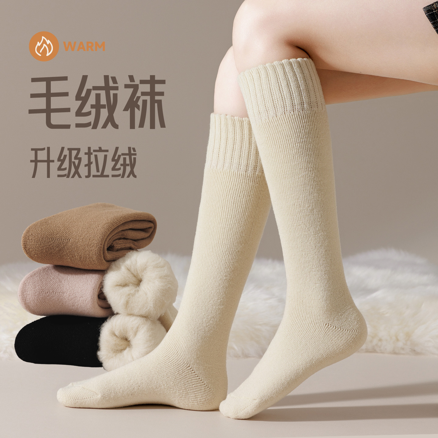 小腿袜女秋冬加绒加厚保暖长筒袜