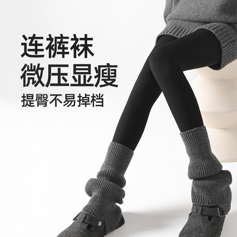打底裤女秋冬季加厚外穿新款压力显瘦黑色加绒保暖薄绒打底连裤袜,女士内衣/男士内衣/家居服,连裤袜/打底袜,淘宝优惠券,粉丝福利购,淘宝优惠卷