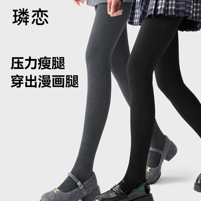 打底袜女显瘦压力加绒保暖连裤袜