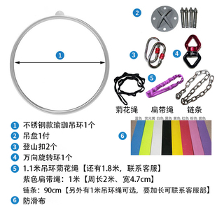 舞蹈室酒吧家用商演健身杂技道具不锈钢体操钢管舞 空中瑜伽 吊环