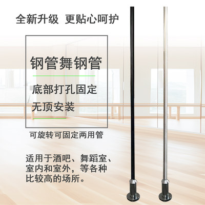 钢管舞钢管舞蹈室酒吧专业跳舞杆
